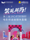国一线产区和二线产区